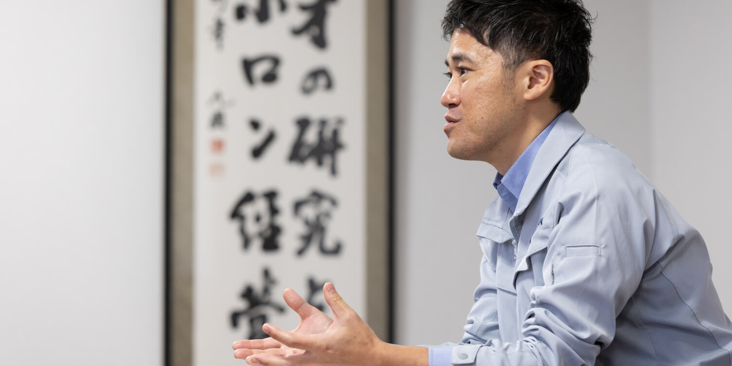 代表メッセージ