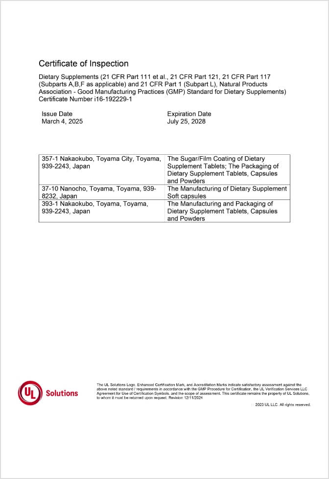 世界水準の安全基準：c-GMP認証